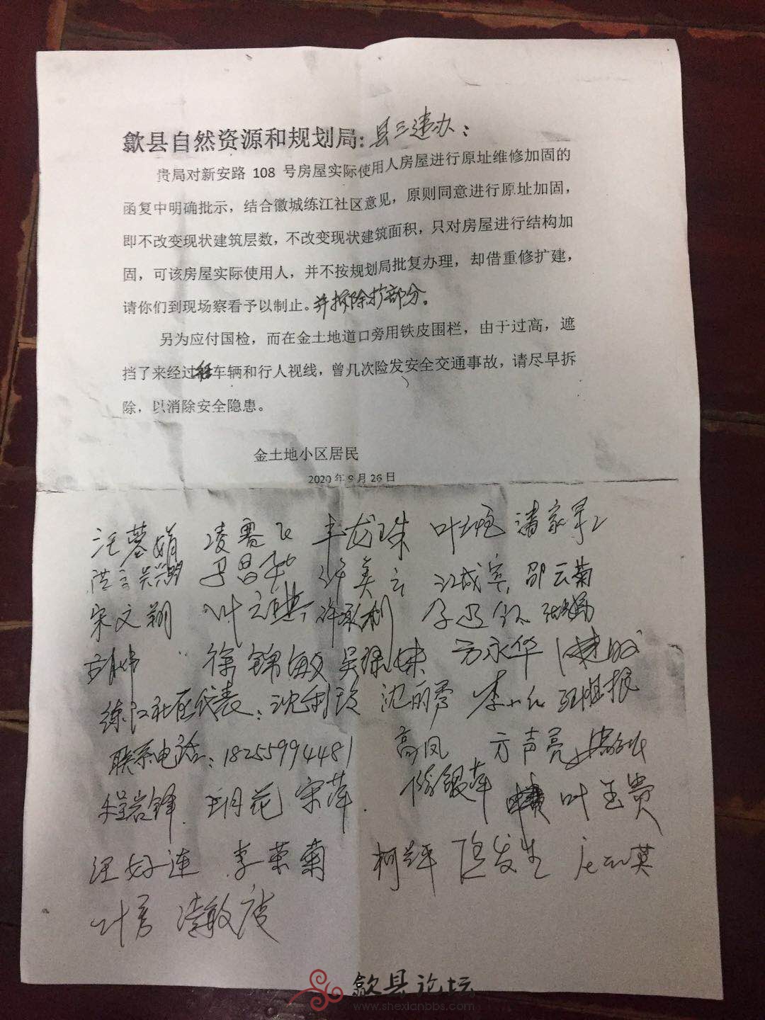 微信图片_20201007202326.jpg