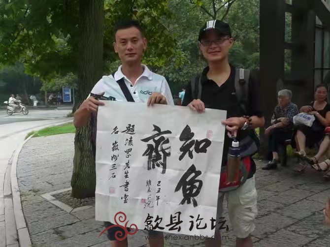 两才子