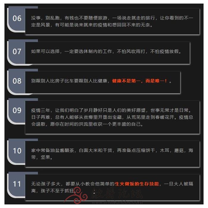 读哈无妨图二.jpg