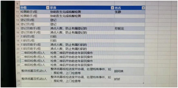 QQ图片20220530094248.png
