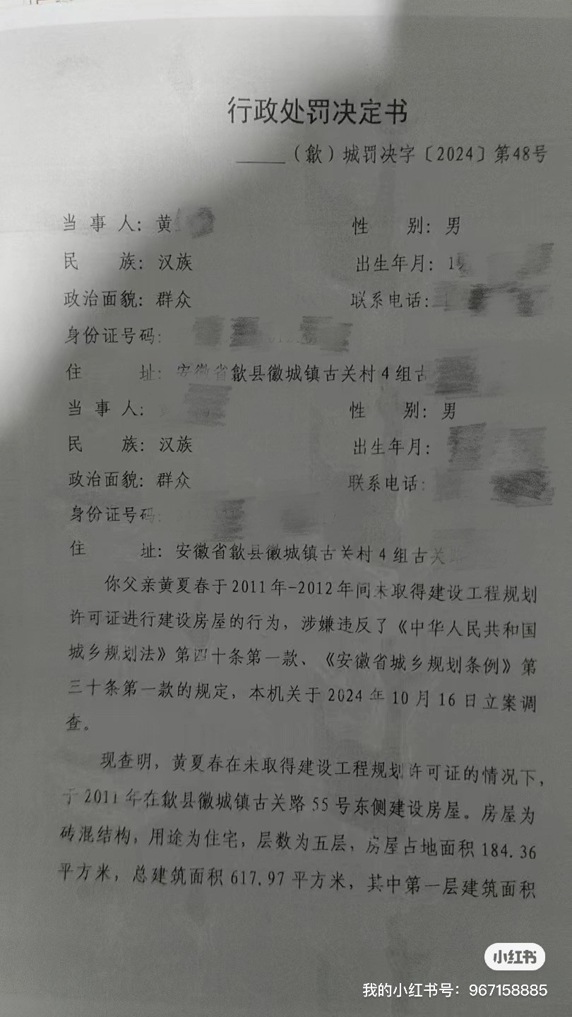 038DA834-BF67-4D29-91A5-30A634F2A135.jpeg