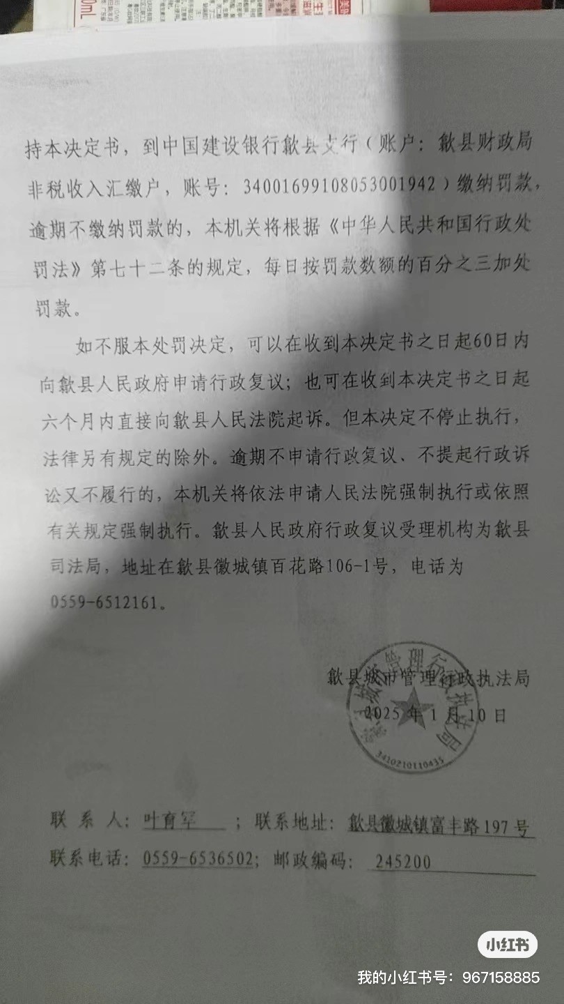 99D43B32-A1FF-4CC7-AAFA-ED31C0F0A5B1.jpeg
