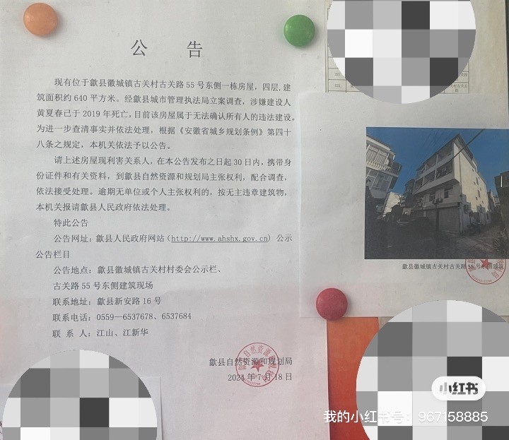 37874FBE-EB3B-448F-9AD7-3582ACD97074.jpeg